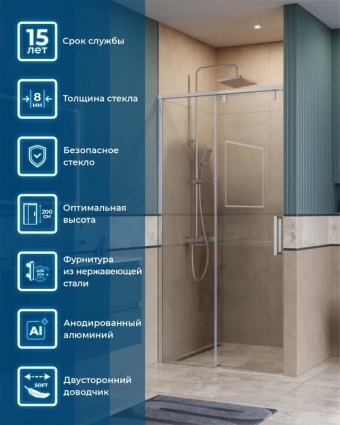 Душевая дверь в нишу BelBagno Soft Close-1 BF-1-100-C-Cr профиль хром раздвижная, стекло прозрачное