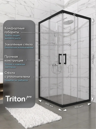 Душевой уголок Triton Фикс 90х90 см, без поддона, профиль черный, квадратный, двери раздвижные