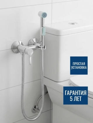Гигиенический душ Argotech Standart 25-07/2L LEDA со смесителем, хром, 1 режим