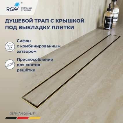 Душевой трап (лоток) RGW Drain Leo 31Gb 60 см, решетка золото brush, с сифоном, под плитку, в пол, выпуск боковой