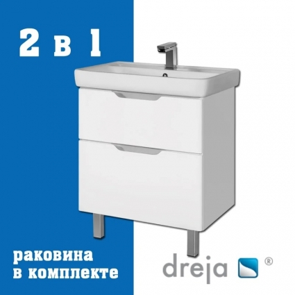 Тумба с раковиной Dreja Q Plus 70 подвесная, белый глянец, с доводчиками