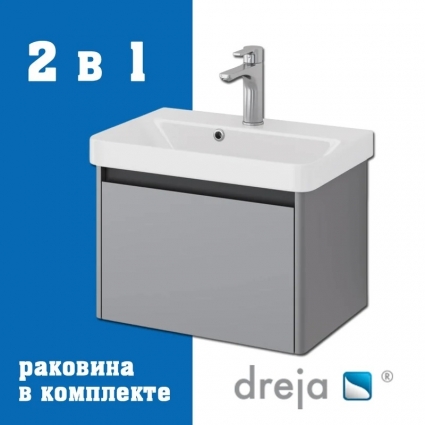 Тумба с раковиной Dreja Luxury 55 подвесная, серый базальт, матовая, с доводчиками