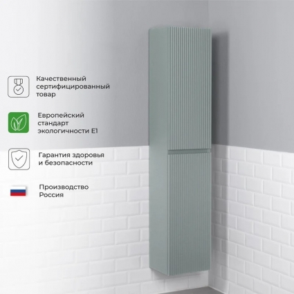 Шкаф-пенал для ванной Itana Kate 4657810330719 подвесной