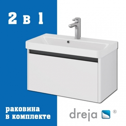 Тумба с раковиной Dreja Luxury 70 подвесная, матовая белая, с доводчиками
