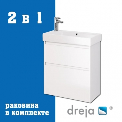 Тумба с раковиной Dreja Slim 65 подвесная, белый глянец, с доводчиками