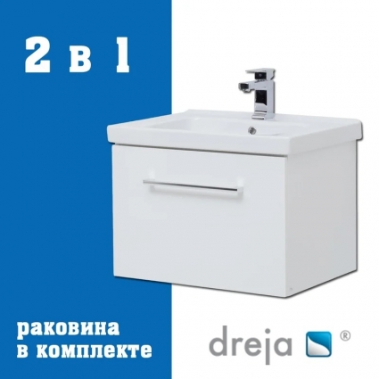 Тумба с раковиной Dreja Big Inn 65 подвесная, белый глянец, с доводчиками