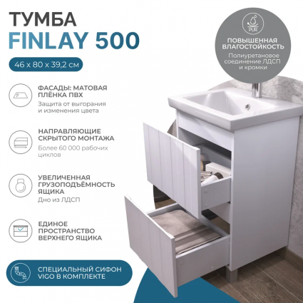 Тумба с раковиной Vigo Finlay 50 напольная, 2 ящика, матовая белая, с доводчиками