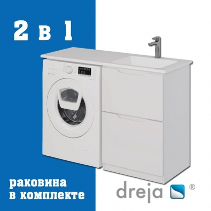 Тумба с раковиной Dreja Bona 60 напольная, под стиральную машину, белый глянец, с доводчиками
