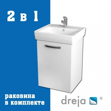 Тумба с раковиной Dreja Almi 50 подвесная, белый глянец