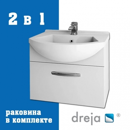 Тумба с раковиной Dreja Alfa 55 подвесная, белый глянец, с доводчиками
