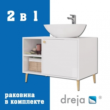Тумба с раковиной Dreja Luno 80 напольная, со столешницей, белый глянец, с доводчиками