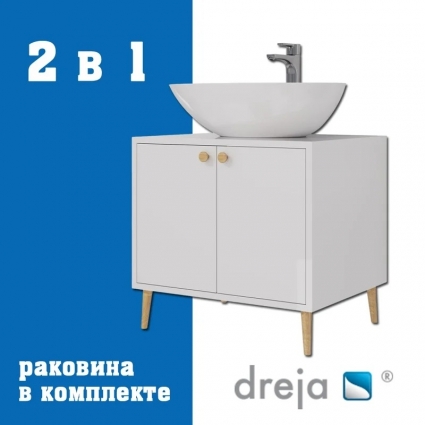 Тумба с раковиной Dreja Luno 60 напольная, со столешницей, белый глянец