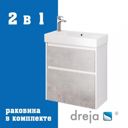 Тумба с раковиной Dreja Slim 65 подвесная, белый глянец, бетон, с доводчиками