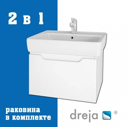 Тумба с раковиной Dreja Tiny 50 подвесная, белый глянец, с доводчиками