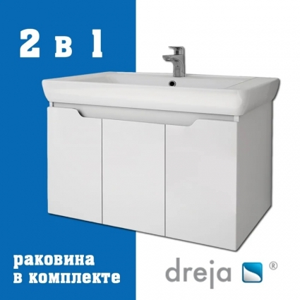 Тумба с раковиной Dreja Q(D) 80 подвесная, белый глянец, с доводчиками