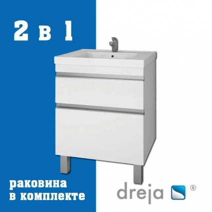 Тумба с раковиной Dreja Grace Plus 60 подвесная, белый глянец, с доводчиками