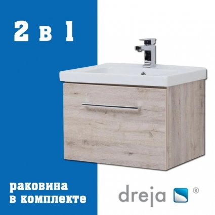 Тумба с раковиной Dreja Big Inn 65 подвесная, дуб кантри, матовая, с доводчиками