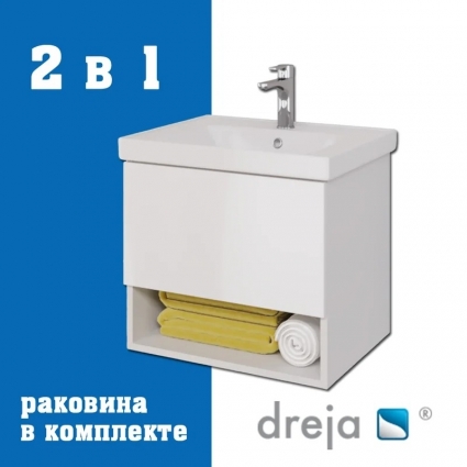 Тумба с раковиной Dreja Perfecto 60 подвесная, белый глянец, с доводчиками