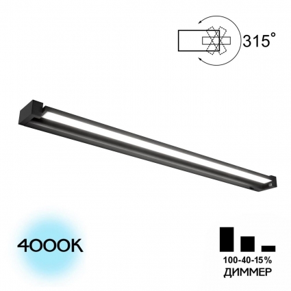 Настенный светодиодный светильник Citilux Визор черный CL708291N цвет черный, мощность 32 Вт