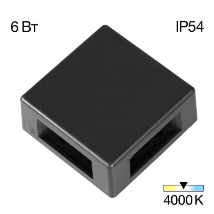 Уличный настенный светильник Citilux CLU0721 цвет черный, мощность 6 Вт