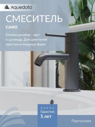 Смеситель для раковины Aqueduto Cano CAN0245 оружейная сталь однорычажный, длина излива 12.4 см