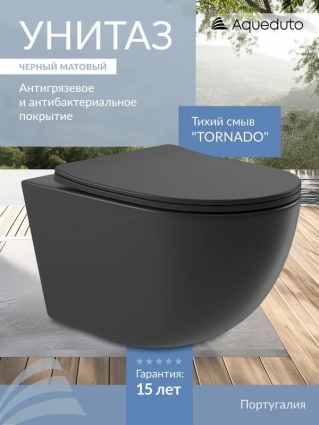 Унитаз подвесной Aqueduto Ovo Tornado OVOT2140 безободковый, с микролифтом, матовый черный, 36x52.5 см