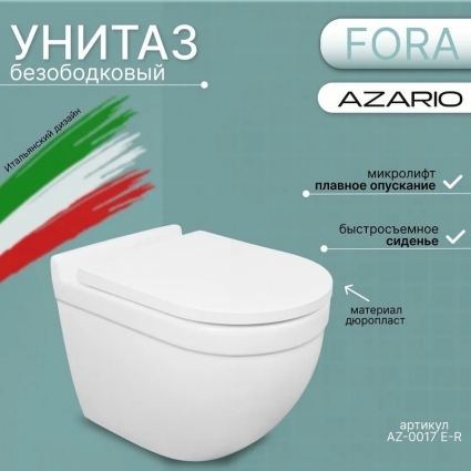 Унитаз подвесной безободковый Azario Fora AZ-0017 E-R белый, 41x52 см