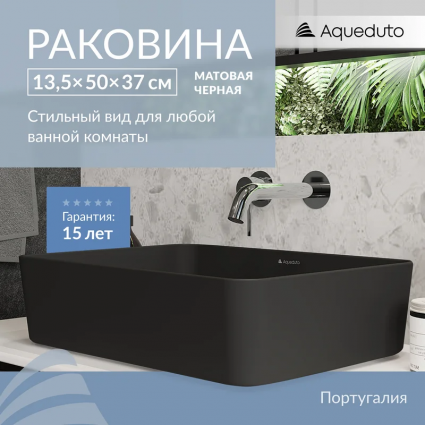 Накладная раковина Aqueduto Espiral ESP0440 50 см матовая черная, прямоугольная, фаянс