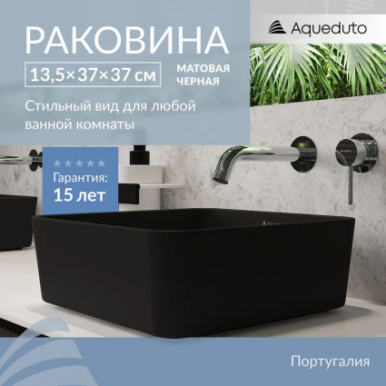 Накладная раковина Aqueduto Espiral ESP0340 37 см матовая черная, квадратная, фаянс