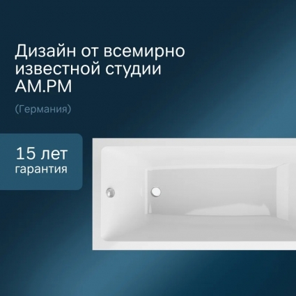Акриловая ванна Am.Pm Gem W93A-170-075W-A без опоры 170x75 см, пристенная, белая, прямоугольная, объем 214 л.