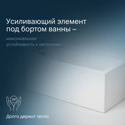 Акриловая ванна Am.Pm Gem W93A-150-070W-A без опоры 150x70 см, пристенная, белая, прямоугольная, объем 176 л.
