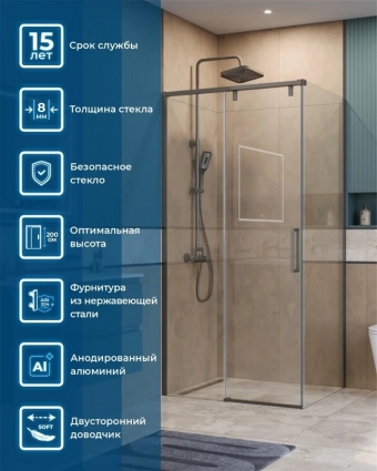 Душевой уголок BelBagno Soft Close-1 AH-1-100/90-C-GM профиль оружейная сталь прямоугольный, двери раздвижные