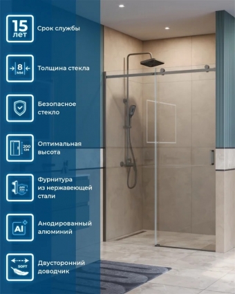 Душевая дверь в нишу BelBagno Soft Close-2 BF-1-150-C-GM профиль оружейная сталь раздвижная, стекло прозрачное