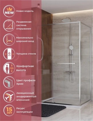Душевой уголок Cezares Lux AH-FS-11-120/80-C-CR 120х80 см, профиль хром, стекло прозрачное, прямоугольный, двери раздвижные