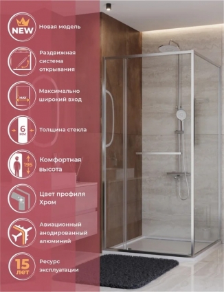 Душевой уголок Cezares Lux AH-FS-11-100/80-C-CR 100х80 см, профиль хром, стекло прозрачное, прямоугольный, двери раздвижные