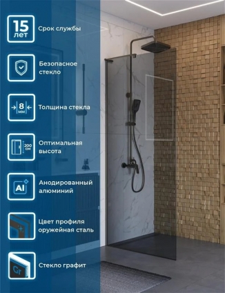 Душевая перегородка BelBagno Uno L-1-TB-90-GR-GM 90 см, профиль оружейная сталь, стекло графит в современном стиле