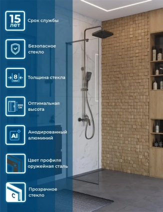 Душевая перегородка BelBagno Uno L-1-TB-70-C-GM 70 см, профиль оружейная сталь, стекло прозрачное в современном стиле