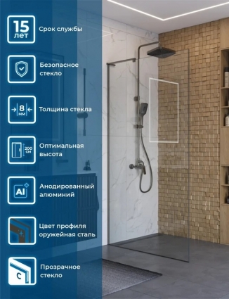 Душевая перегородка BelBagno Uno L-1-TB-110-C-GM 110 см, профиль оружейная сталь, стекло прозрачное в современном стиле