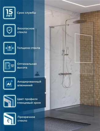 Душевая перегородка BelBagno Uno L-1-TB-100-C-Cr 100 см, профиль хром, стекло прозрачное в современном стиле