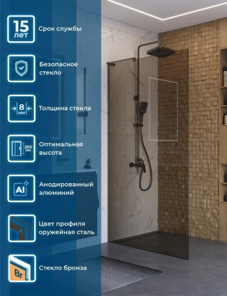 Душевая перегородка BelBagno Uno L-1-TB-100-BR-GM 100 см, профиль оружейная сталь, стекло бронза в современном стиле