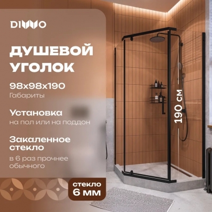 Душевой уголок DIWO Казань 100х100, профиль черный матовый, двери распашные