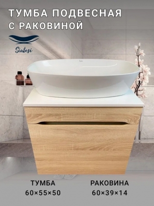 Тумба с раковиной SINTESI STL.W7015 дуб сонома, раковина SIN-LVB-APP-405 глянцевая белая, подвесная, матовая