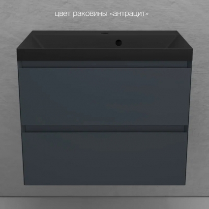 Тумба с раковиной Style Line Манхэттен 70 подвесная, графит, раковина ASTI 700x450 кварц, антрацит, с ящиками, с доводчиками