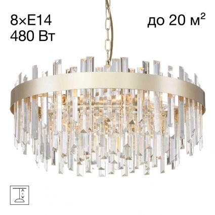 Подвесная люстра Citilux Лаура CL301282 цвет прозрачный, мощность 480 Вт