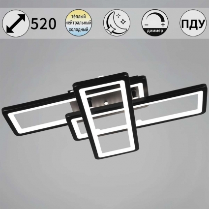Потолочный светильник Reluce 03629-0.3-03B BK цвет белый, мощность 84 Вт