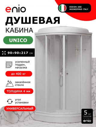 Душевая кабина Enio Unico EN7080210 90х90 см, низкий поддон, стекло прозрачное, профиль белый, четверть круга, c крышей