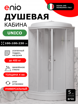Душевая кабина Enio Unico EN7080212 100х100 см, низкий поддон, стекло прозрачное, профиль белый, четверть круга, c крышей