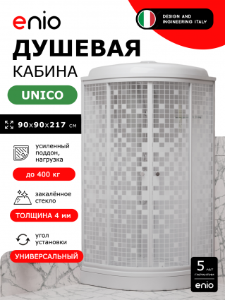 Душевая кабина Enio Unico EN7080214 90х90 см, низкий поддон, стекло мозаика, профиль белый, четверть круга, c крышей