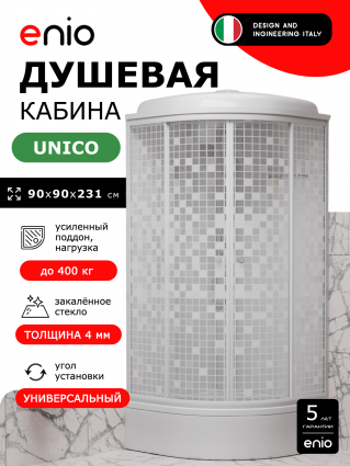 Душевая кабина Enio Unico EN7080215 90х90 см, средний поддон, стекло мозаика, профиль белый, четверть круга, c крышей