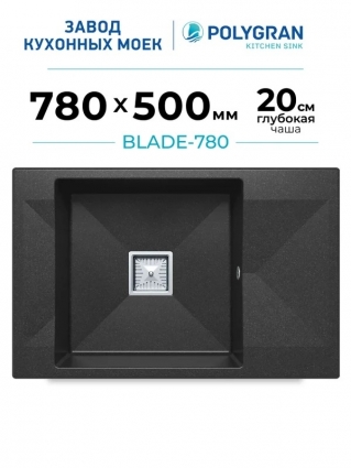 Мойка кухонная Polygran Blade 780 черная матовая, с крылом